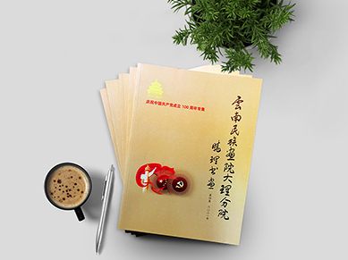 書法畫冊(cè)